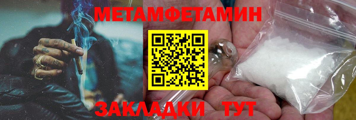 Амфетамин Premium Дзержинский