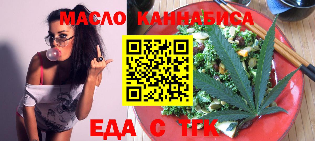Дзержинский  Canna-Cookies марихуана  Вход с VPN 