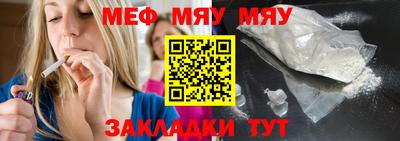 дурь Боровичи