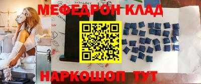 прущие крисы Брянск