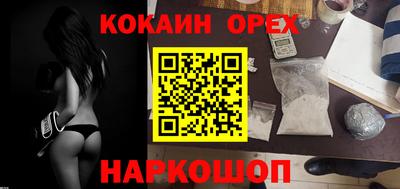 дурь Боровичи