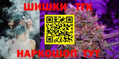 прущие крисы Брянск