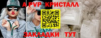 дурь Боровичи