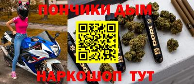прущие крисы Брянск