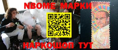 прущие крисы Брянск