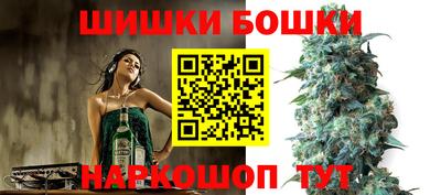 прущие крисы Брянск