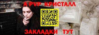 дурь Боровичи