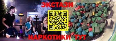 прущие крисы Брянск