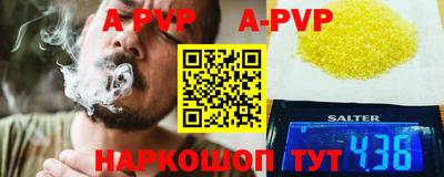 прущие крисы Брянск