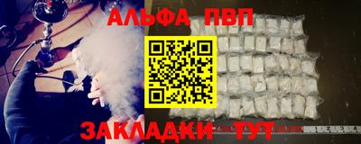 прущие крисы Брянск