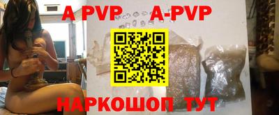 прущие крисы Брянск