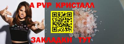 кокс Братск