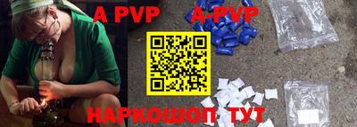 прущие крисы Брянск