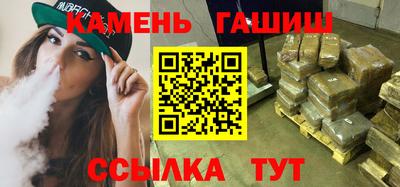 прущие крисы Брянск