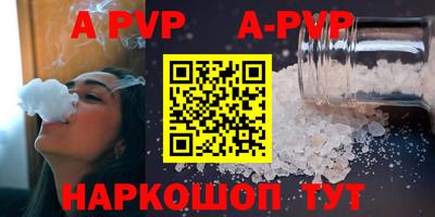 прущие крисы Брянск