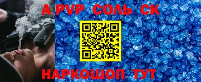 кокс Братск