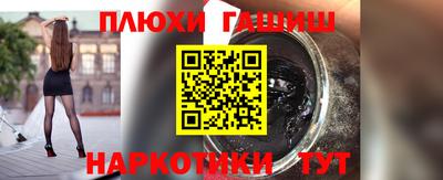 прущие крисы Брянск