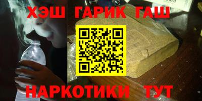 прущие крисы Брянск