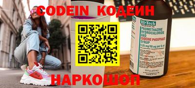 дурь Боровичи