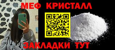 эйфоретик Бердск