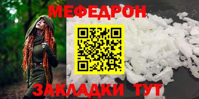 дурь Боровичи