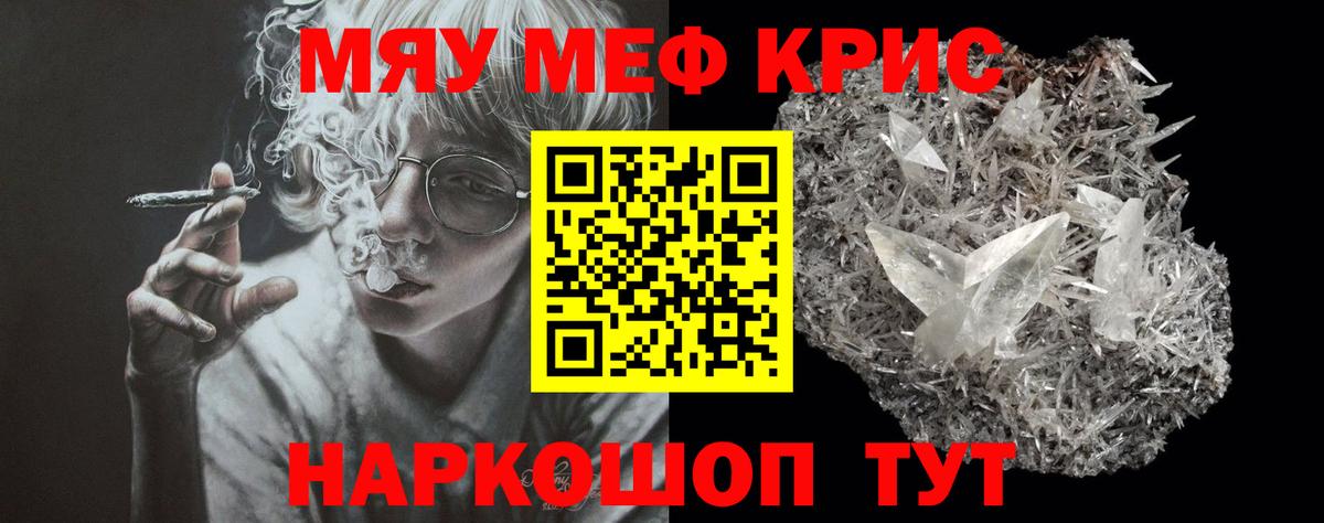 МЕФ мука Дзержинский