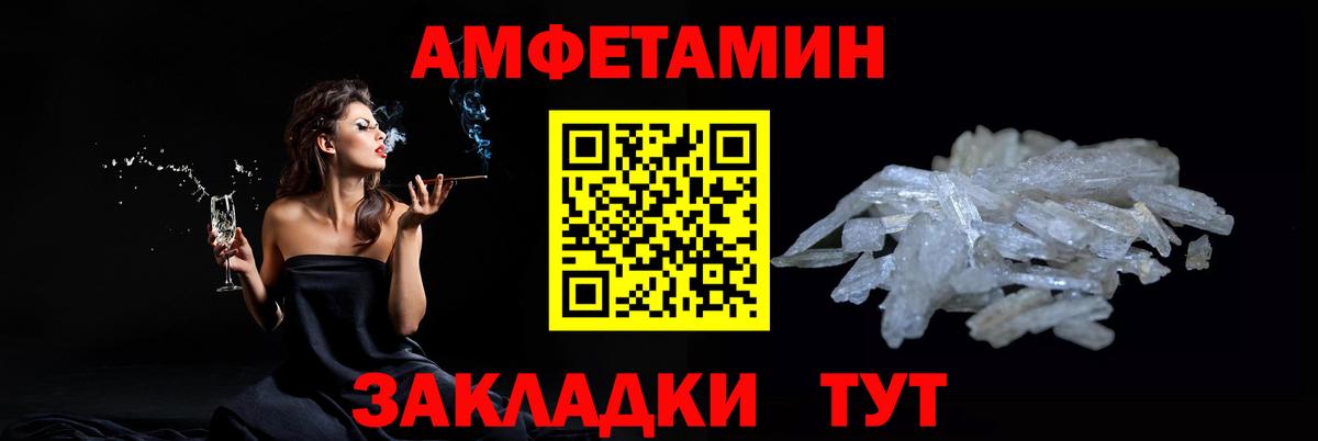 Дзержинский  Первитин пудра  Первитин пудра  Вход с VPN 