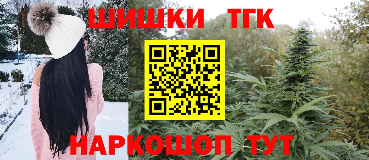 Бошки Шишки MAZAR  Бошки марихуана Amnesia  Дзержинский  Вход с VPN  МАРИХУАНА THC 21%  Марихуана OG Kush 